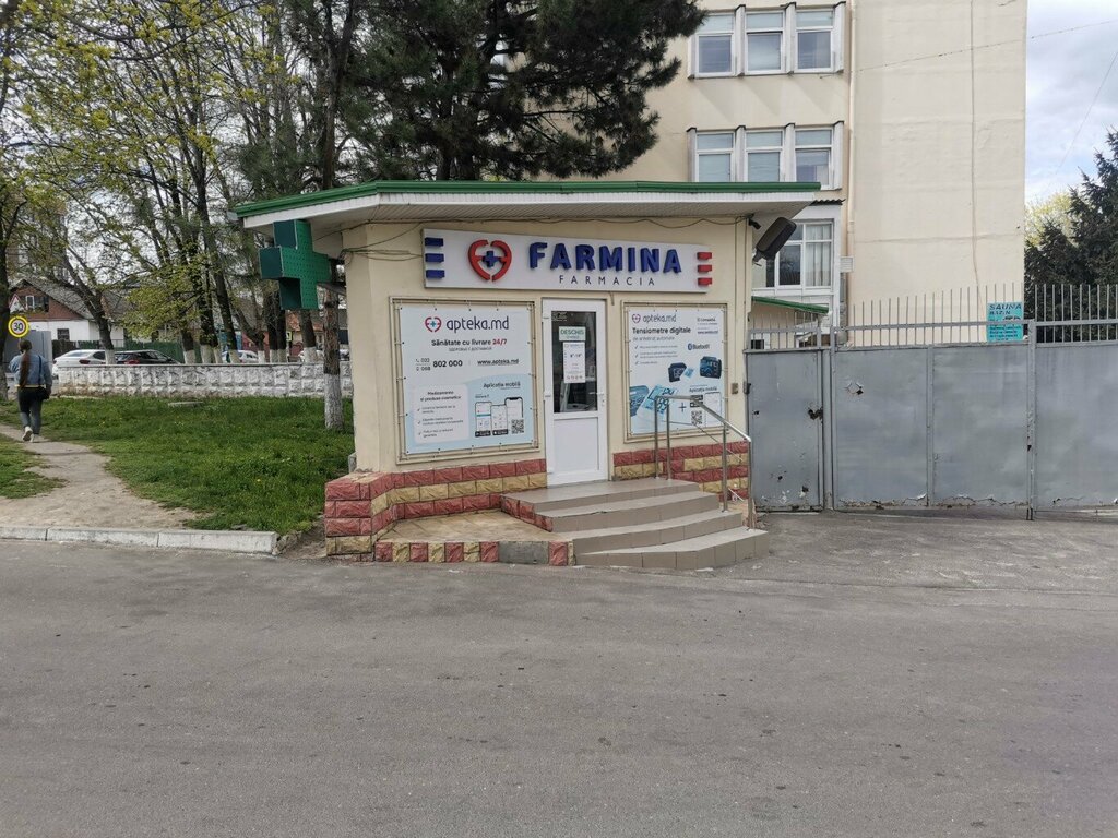 Аптека Аптека Farmina, Кишинев, фото