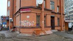 Anastasiya (Rikhard Zorge Street, 39А) ، وكالة أسفار