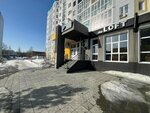 The Loft (ulitsa Musy Dzhalilya, 15), cafe