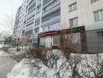 Евроломбард (Kommunisticheskaya Street, 85), car pawnshop