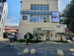Иней (Tsentralniy Microdistrict, Unykh Lenintsev Street, 1), domestic services