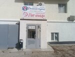 Home konditer (Marshala Zhukova Avenue, 137), goods for confectioners