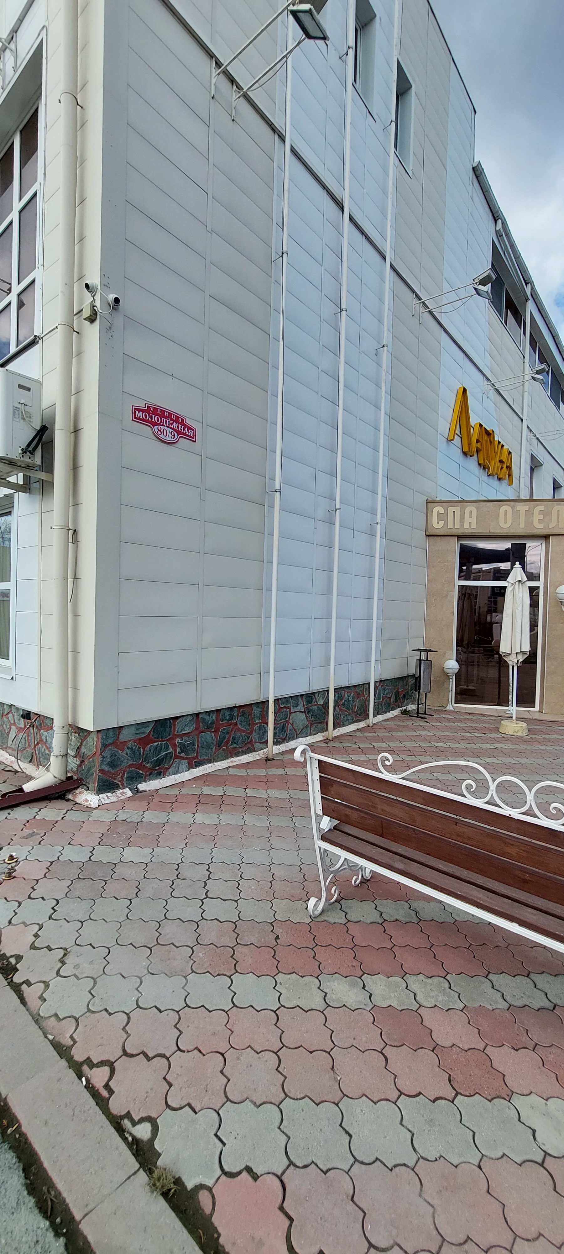 Фото Лагуна