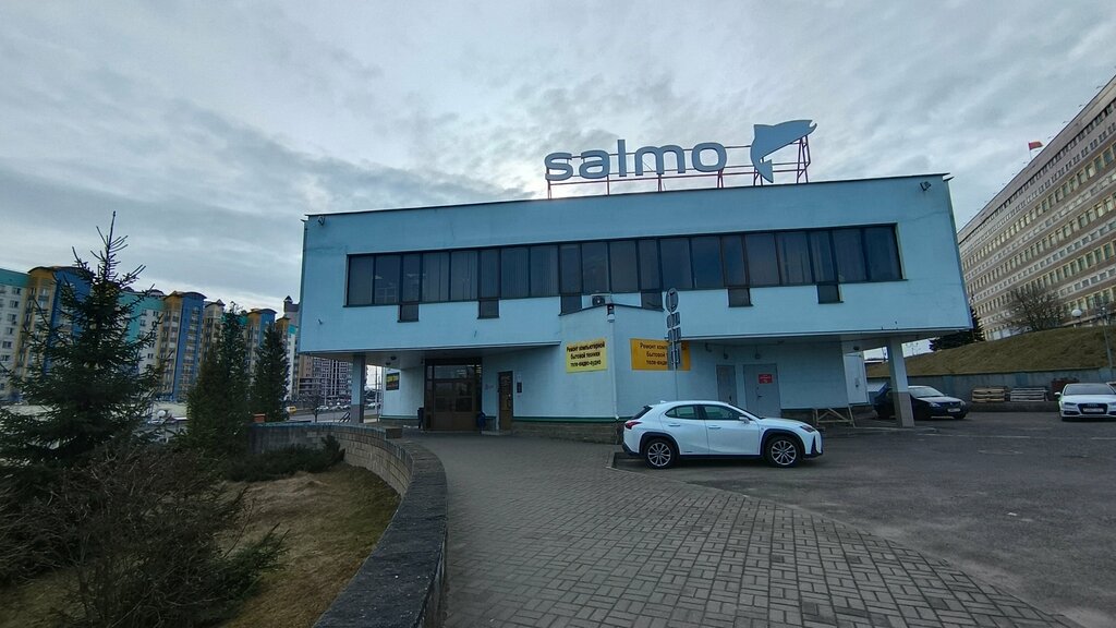 Товары для рыбалки Salmo, Минск, фото