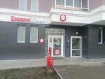 Krasnoe&Beloe (Nachdiva Vasilyeva Street, 7/2), alcoholic beverages