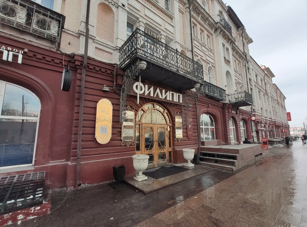 Hair removal Laser Pro, Omsk, photo