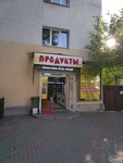 Продукты (Khersonskaya Street, 26), grocery