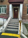 Филиал ППК Роскадастр по Тюменской области (Киевская ул., 78), регистрационная палата в Тюмени