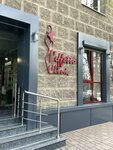 Leffetto Clinic (Butyrina Street, 8), hair removal