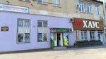 Neznayka (ulitsa Kalinina, 2А), stationery store