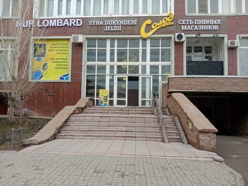 Pawnshop M-Lombard, Astana, photo