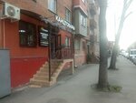 Копирка (Rostovskaya ulitsa, 1), stationery store