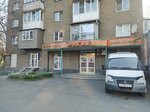 Марабу (просп. Коста, 235, Владикавказ), зоомагазин во Владикавказе