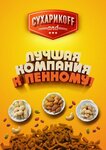 Сухарикофф (Kibalchicha Street, 26Д), oficina de organización