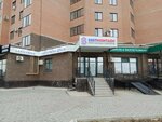 Eset Montazh (Altyn Orda microdistrict, 9Б), tienda de artículos de saneamiento