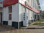 Живая вода (Pobedy Street, 50), venta de agua