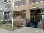 Dental Avenue (Syǵanaq kóshesi, 33), dental clinic