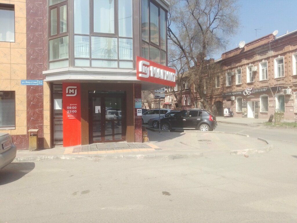 Supermarket Magnit, Astrahan, photo