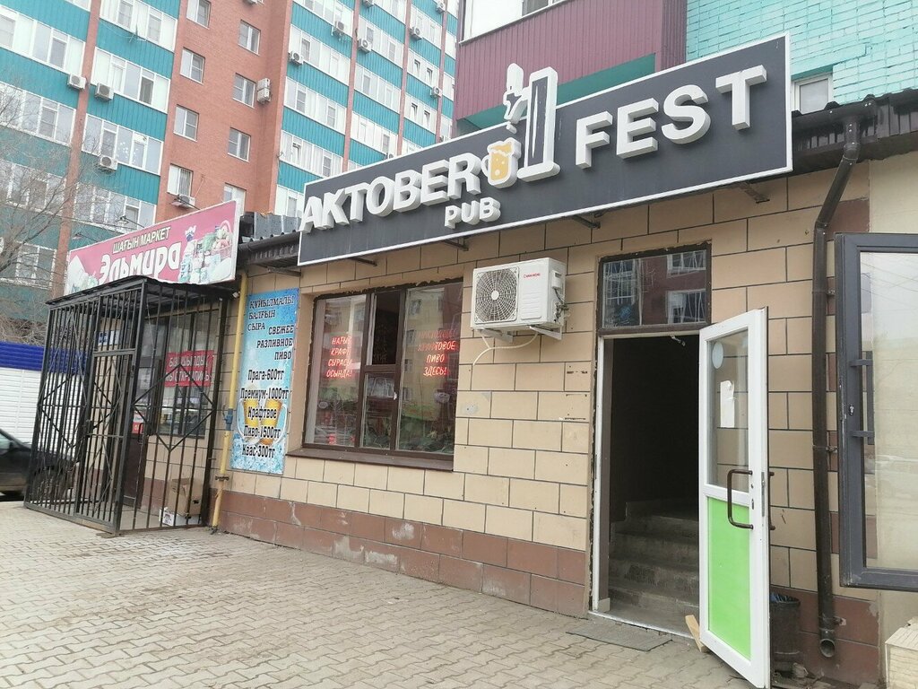 Бар, паб Aktoberfest, Ақтөбе, фото