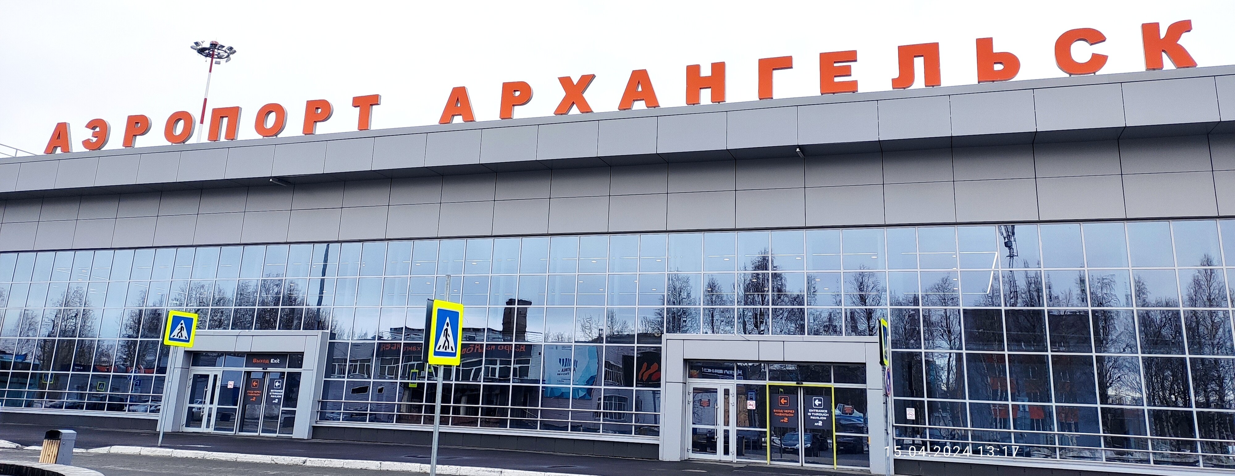 Фото Пур-Наволок Отель