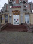 ASD (Marshala Zhukova Street, 77), hookah lounge