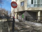 Барс (Bazhova Street, 138), recycling