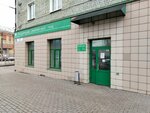 Сберлогистика (Lenina Street, 6), parcel automat