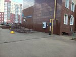 Артезианская вода, аппарат по продаже питьевой воды (Uralskaya ulitsa, 2/11), venta de agua