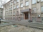 Yuzhno-Uralskaya transportnaya ekspeditsionnaya kompaniya (Chelyuskintsev Street, 15), transporte ferroviario de mercancías