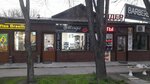 Monro (Aqan Seri kóshesi, 23), beauty salon