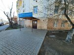 Альмакс (Krasnaya Naberezhnaya Street, 12) ، إصلاح نظام التحكم في المناخ