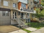 Pantera (Moskovskaya Street, 29), beauty salon