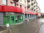 5Post (Karla Marksa Street, 80), point of delivery
