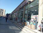 Evim (Ilqar Zulfuqarov Street, 11) ، متجر للمستلزمات المنزلية