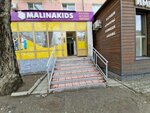 Malinakids (Nursultan Nazarbaev Avenue, 46), tienda de ropa para niños
