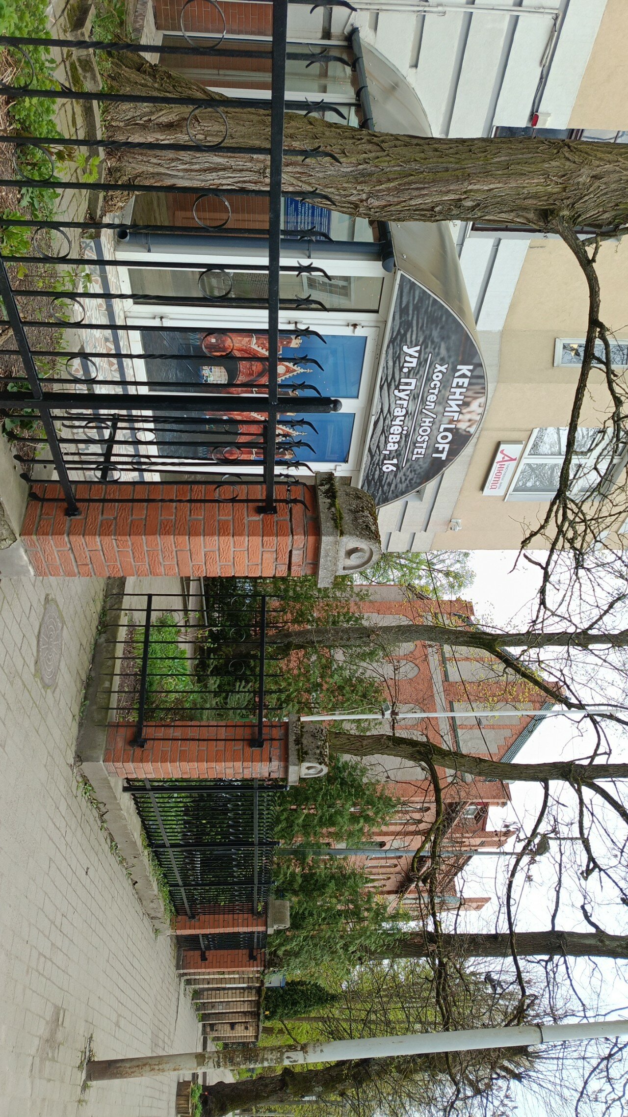 Фото КёнигLoft