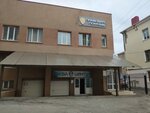 Атмосфера (Lermontova Street, 193Ас1), beauty salon