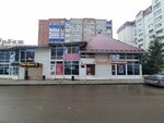 Точка Красоты (Kommunisticheskaya Street, 96А), cosmetología