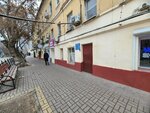 Центральная (Esplanadnaya Street, 10А/12), municipal housing authority