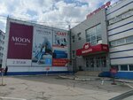 Dolce vita (Revolutsionnaya Street, 70), furniture store