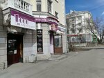 1000 Мелочей (ulitsa Griboyedova, 23) ، أدوات منزلية