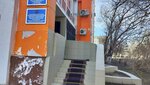 Communication Inspection of the Telecommunications Committee of the Ministry of Information and Communications of the Republic of Kazakhstan in Kostanay Region (Temirbayev Street, 14), government ministries, services