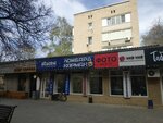 The Bar of the Stavropol Territory Gerashchenko and Partners (Pushkina Street, 20) ، خدمات قانونية