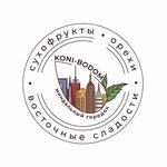 Миндальный городок (просп. Стачек, 99), орехи, снеки, сухофрукты в Санкт‑Петербурге