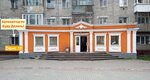 Bududelat (Yelizarovykh Street, 49) ، متجر قطع غيار ولوازم السيارات