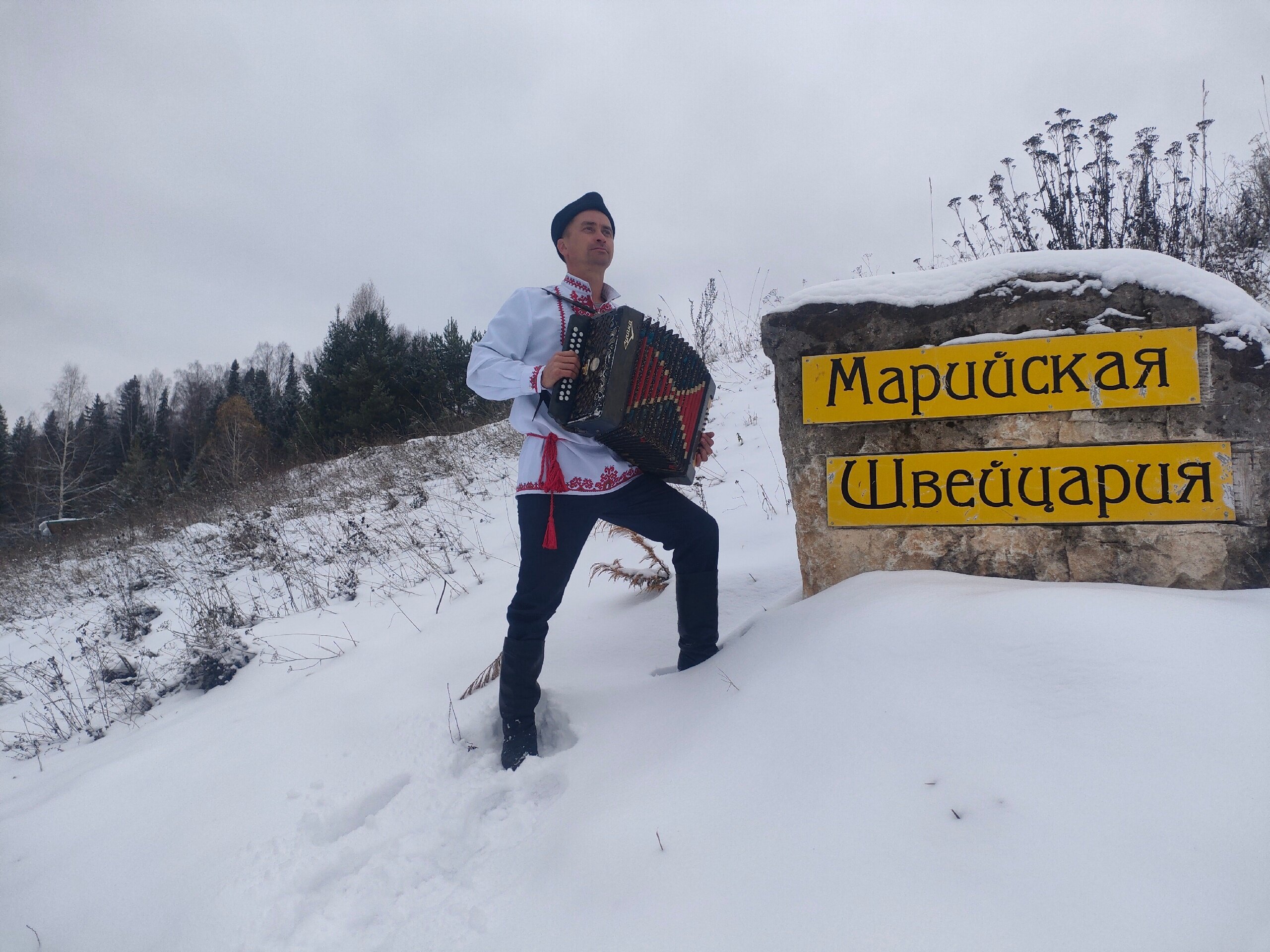 Фото Марийская Швейцария