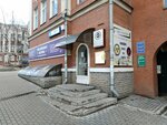 ВодТехПромИнжиниринг (Molodoy Gvardii Street, 33), engineering