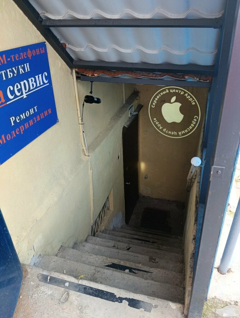 Telefon tamir servisi IDATA.by Minsk, Minsk, foto