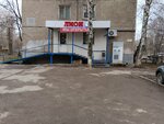 Лион (ulitsa Gusarova, 16) ، سوبر ماركت
