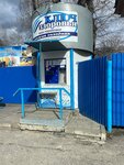 Akvaresurs (Zheleznoy Divizii Street, 12) ، محل بيع المياه